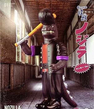 Amazon.co.jp: 『ヤンキーノジラ』BLACK SEED 限定商品 ツッパリ